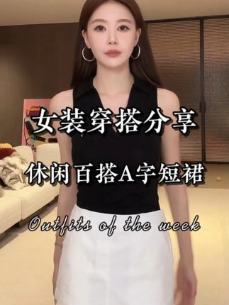【白昼爱神】2色~牛仔半身裙女夏季新款休闲百搭A字短裙,夏日百搭!#温婉 #短裙 #高级感穿搭 #夏季新款 #秀出好身材