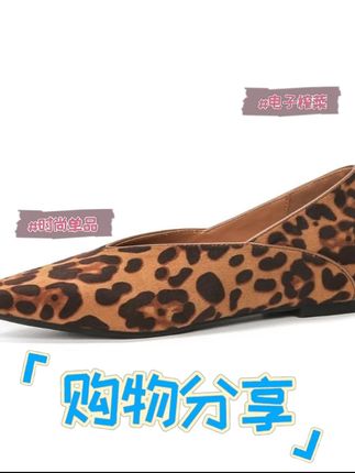 尖头豹纹内增高单鞋女秋冬绒面法式通勤两穿平底单鞋瓢鞋奶奶鞋#鞋子 #女鞋推荐 #女鞋 #豹纹 #内增高