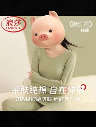 秋冬必备保暖套装,怕冷的姐妹看过来 #贴身衣物  #面料柔软舒适  #穿出高级感  #秋冬新款  #内搭外穿都好看