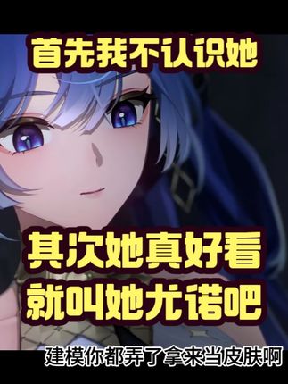 这个空降角色真漂亮,不如咱们就叫她尤诺吧!(鸣潮PV鉴赏) #鸣潮 #鸣潮奥古斯塔 #鸣潮日以灼锋月以流明#鸣潮尤诺 #鸣潮尤诺PV 角鳄攻城是真有感觉吧,要是主线里多来点这样的大场面就好了。 还有这个小尤诺的建模,感觉是一众小孩时代建模最精致的一个了,好看。
