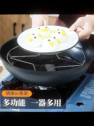 加大不锈钢锅架蒸架多功能厨房置物架防烫锅垫隔热架大小通用#厨房置物架 #不锈钢锅架 #多功能用品 #防烫隔热 #厨房好物