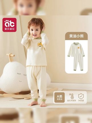 爱贝迪拉宝宝睡衣秋衣秋裤套装婴儿保暖内衣冬男女儿童打底家居服#宝宝睡衣 #秋冬保暖 #婴儿服饰 #爱贝迪拉 #儿童套装