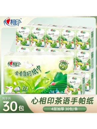 【30包】心相印手帕纸实惠装4层干湿两用纸巾随身携带面纸餐巾纸 #30包心相印手帕纸 #实惠装4层 #干湿两用 #随身携带 #面纸餐巾纸