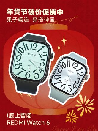 红米watch6用起来真方便! #数码测评 #红米watch6 #数码科技 #智能穿戴
