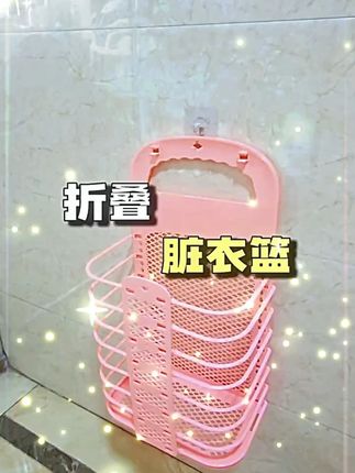 洗完澡的衣服总是没地方放,我就入手了这个折叠脏衣篓,不用的时候可以折叠起来,不占墙面空间#折叠洗衣篮#脏衣篮#好物推荐🔥#收纳整理