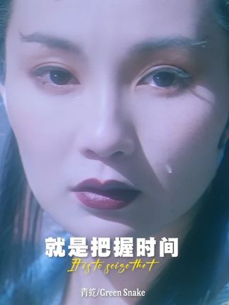 “人们总是想回到过去,可是又无能为力” #了不起的混剪团 #共鸣叙事家 #混剪暑期企划 #青年创作者成长计划 #遗憾