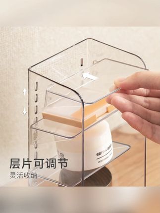 懒角落镜柜收纳盒卫生间浴室口红收纳架子桌面护肤品化妆品置物架#懒角落收纳架 #化妆品收纳 #镜柜收纳盒 #卫生间收纳 #桌面收纳