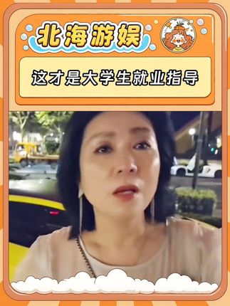 以前我嗤之以鼻,现在我逐帧学习 #富婆 #豪车 #女性独立 #名场面