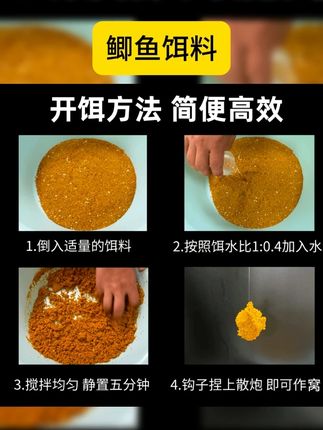南池鲫鱼铅皮炮的开饵方法 #黑坑鲫鱼 #鲫鱼饵料 #冬钓鲫鱼 #南池 #方便又实用 南池鲫鱼散炮高蛋白红虫状态饵料铅皮炮黑坑竞技鱼饵散炮鲤鱼