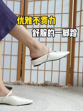 舒服的一脚蹬,优雅不费力~ 鞋面油蜡牛皮,自带微蜡光感,牛皮软带贴合脚型不压脚!,进脚自然包裹,不勒不挤!一点点小跟,优雅又不累!日常穿搭真的很香~,壹家shoes款号:039006坡跟穆勒拖#一脚蹬 #拖鞋 #舒服又百搭 #真皮女鞋 #穆勒拖