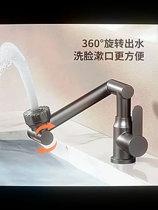 枪灰色冷热可旋转水龙头面盆卫生间阳台洗漱脸盆池面盆机械臂全钢#水龙头 #冷热旋转 #全钢材质 #面盆用品 #家居好物