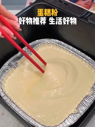 【燕徽源升级高钙款】家用蛋糕粉 细腻暄软 操作简单 100g/袋 #好物推荐