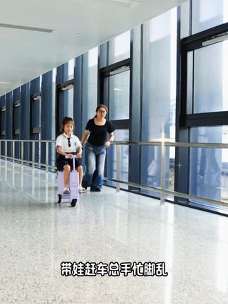 【官旗】Babycare电动行李箱出行3C认证登机箱拉杆箱儿童遛娃旅行#【官旗】Ba #行李箱 #出行必备 #出行 #好物分享
