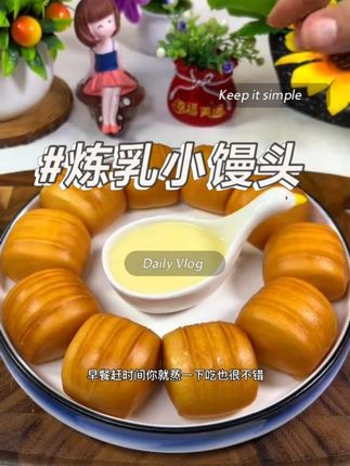 孩子爱吃的炼乳黄金小馒头,其实在家做也非常简单 #空气炸锅美食 #炼乳小馒头 #小馒头 #妈呀太香了