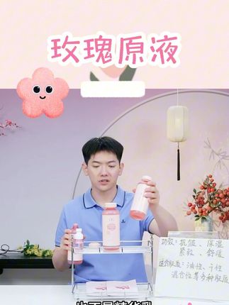 花觅记大马士革玫瑰纯露原液补水保湿舒缓爽肤水湿敷水大容量女 #玫瑰原液 #原液 #保湿 #爽肤水#好物推荐🔥 @DOU+上热门 @DOU+小助手