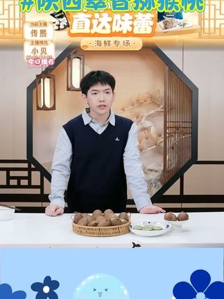 【陕西翠香猕猴桃】当季新鲜水果绿心奇异果香甜多汁礼盒 #陕西翠香猕猴桃 #翠香猕猴桃 #陕西猕猴桃 #猕猴桃 #好物甄选 @DOU+小助手 @DOU+上热门