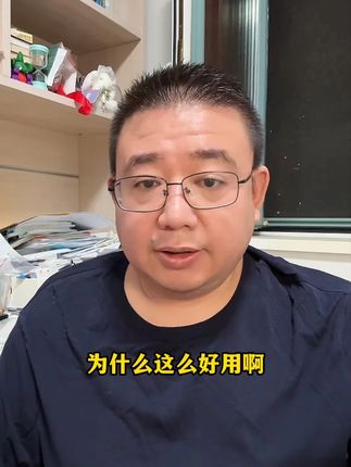 Z我家舒裨宁为什么这么好用 #成长力一号舒裨宁#育儿