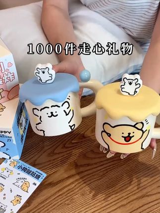 女孩子收到这个礼物一定很开心! #线条小狗 #送女生礼物推荐 #提升幸福感好物 #高颜值马克杯 #陶瓷马克杯