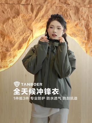 走不动时回头看:云海已在脚下翻涌#户外穿搭 #时尚 #穿出高级感 #尝试不同风格