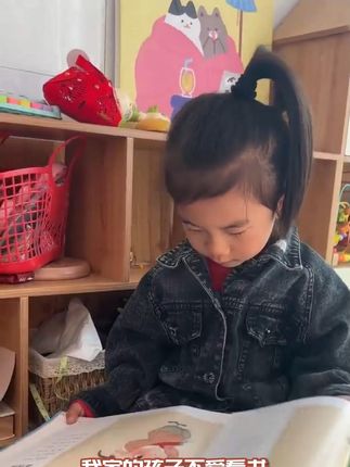 图文并茂,国学启蒙,孩子成长好伙伴 #亲子阅读 #早教 #幼儿教育 #专注力培养