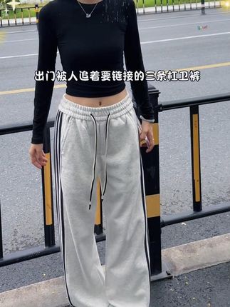 降温啦,买条白花灰条纹裤叭!回头率直接拉满! #显腿长的裤子  #休闲裤  #百搭神裤  #神裤  #三杠