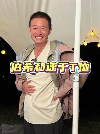 高级感拉满,某某鸟平替,伯希和速干商务短袖!#短袖 #速干t恤 #伯希和