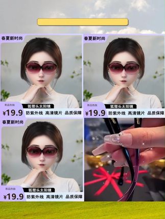 爆款狐狸头太阳镜 时尚显气质更显年轻狐狸头防紫外线#好物分享 #好物种草