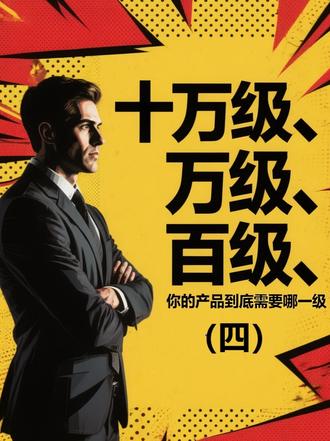 十万级万级百级你的产品到底需要哪一级(四) #600平方净化车间报价
#洁净车间 #无尘车间
#10万级和100万级净化车间的区别
#洁净车间30万级标准
#600平方净化车间报价
#洁净车间 #无尘车间
#10万级和100万级净化车间的区别
#洁净车间30万级标准
#十万级净化车间
#广东无尘车间厂家
#洁净车间标准
#无尘车间安装
#十万级净化车间
#广东无尘车间厂家
#洁净车间标准
#无尘车间安装
#GMP
#GMP设计记录
#药厂GMP
#医疗器械GMP
#药品GMP
#科耀洁净
#医疗洁净
#实验室洁净
#广东科耀
#科耀净化
#工业车间洁净
#车间净化