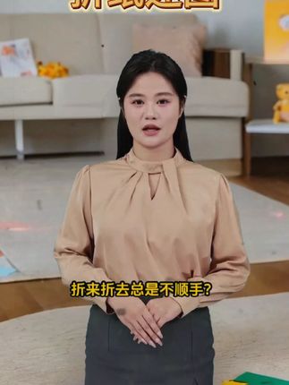 科答鸭折来折去创意手工制作儿童彩色折纸书材料专用益智趣味玩具 #益智玩具 #折纸 #diy #折纸手工