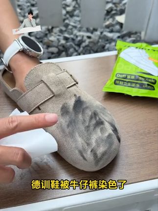 这个#擦鞋湿巾  真的很不错呢 可以试试哦#免水洗小白鞋清洁  #鞋子清洗推荐  #好物推荐🔥 #答菲
