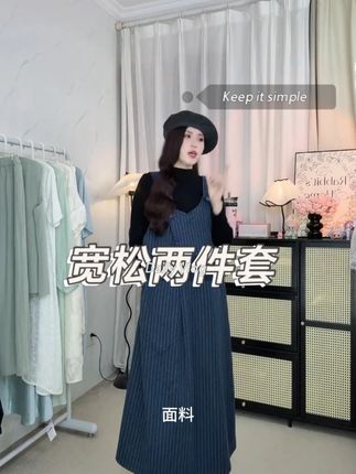2025 孕妈必入两件套!条纹背带裙 + 针织打底,宽松适配不同孕周,不用费心搭,舒适又显气质~# 秋冬孕妇连衣裙 #宽松孕妇套装