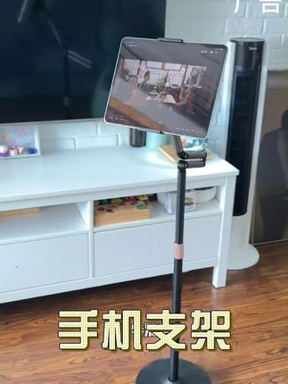 百元支架改造大几千的闺蜜机!商家都没有我会玩 #可移动电视 #闺蜜机 #移动支架
