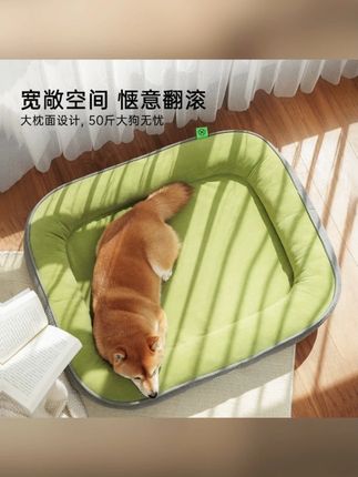 kimpets狗窝猫窝四季通用耐咬可拆洗狗垫子中大型犬狗狗猫咪用品