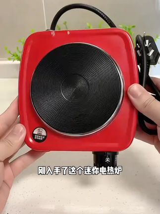 方形电热炉摩卡炉500瓦家用恒温电热炉煮茶煮咖啡#方形电热炉 #家用电热炉 #恒温电热炉 #煮茶炉 #煮咖啡炉