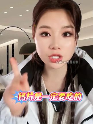 张白鸽和老爸一直吃的康恩贝钙维D,1瓶90粒!#金其父女 #好物推荐🔥 #补钙 #钙片选择