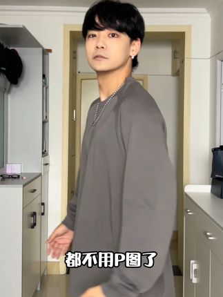 轻轻松松立起来,所以挺括有型,高支高密,所以亲肤透气#男生穿搭 #长袖打底 #重磅T恤 #秋冬新款 #爆款热卖中