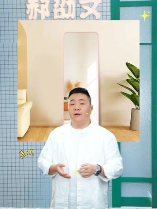 全身落地镜子网红圆角穿衣镜家用试衣镜卧室穿衣学生宿舍服装店#落地镜 #落地镜推荐 #家用落地镜 #全身落地镜 #穿衣镜