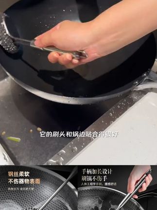 #创作灵感 #锅刷 #厨房必备神器 #生活好帮手 #不锈钢刷锅神器