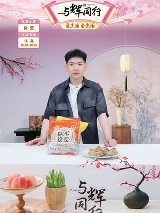 早食光老长沙烧麦梅干菜玉米火腿糯米烧卖早餐速食半成品速冻食品#早餐烧麦 #早食光老长沙烧麦 #烧麦 #梅干菜烧麦 #糯米烧麦