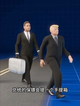 总统保镖携带的手提箱是用来做什么的 #军事科普 #军事爱好者 #军事迷 #军迷发烧友