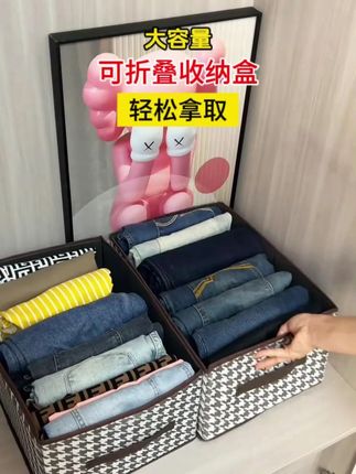 衣柜里放几个#收纳箱 ,再多的衣服裤子都能收纳整齐,拿取方便#收纳整理 #实用省空间 #衣服收纳 #收纳神器 wh