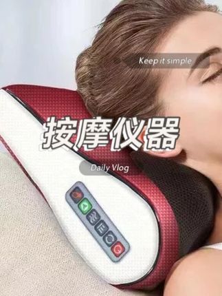 【中秋节礼物】志高颈椎按摩枕肩颈部按摩斜方肌脖子腰腿部全身按摩#按摩 #颈椎按摩 #全身按摩 #礼物 #好物推荐