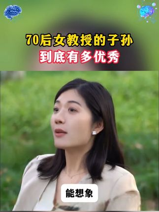 做《全脑开发》长大的孩子优秀到你无法想象 #早教 #父母课堂 #全脑开发 #早教训练