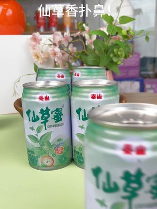 泰山仙草蜜 #植物饮料 #夏日饮品 #好喝不贵 #仙草蜜 #饮料