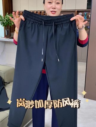 快点快点 厂家现在反季特卖 加绒加厚的休闲裤 现在只要10多块钱 赶紧给家里安排上#百搭裤子#男女同款