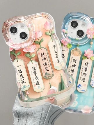 一路生花,诸事皆顺,这么有寓意的手机壳,好朋友我们一人一个趴!#手机壳 #仙女必备 #少女心爆棚 #少女心好物 #平价好物