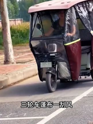 家里有三轮车一定要准备这个防风固定带,长度可随意调节,固定牢固,既保暖又不影响开合。