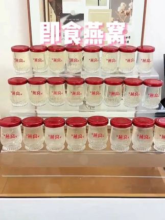 女神都在喝的燕窝,好燕窝竟然这么便宜,赶紧来看看!