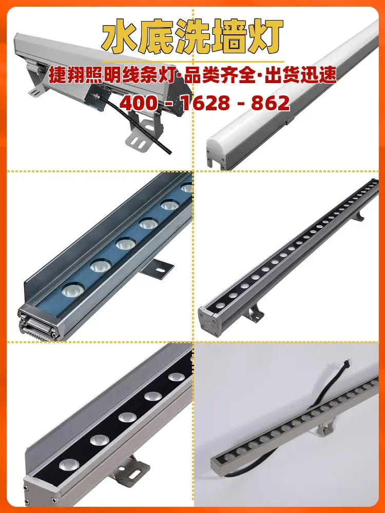 洛阳24w洗墙灯多少钱。洛阳24w洗墙灯多少钱,找捷翔照明线 - 抖音