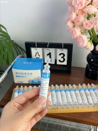 次抛生理盐水,一次一支 用#生理盐水湿敷真香, 好处真的太多,真的太方便了#油痘皮救星